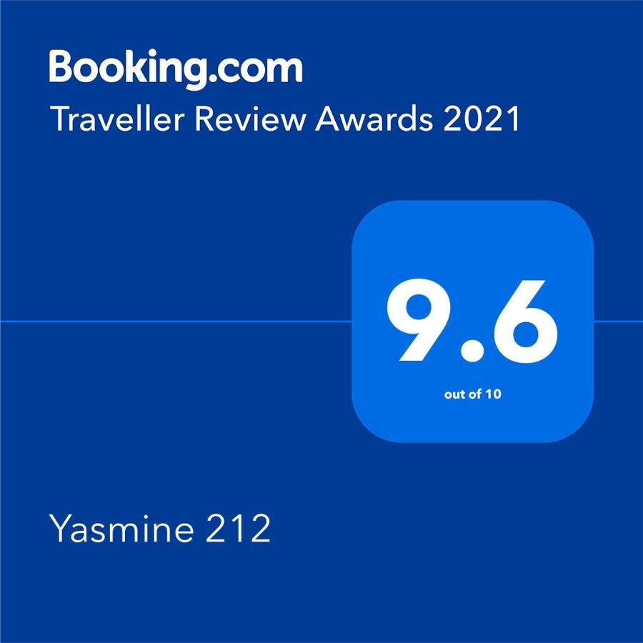 فيلا Yasmine 212 Anca المظهر الخارجي الصورة